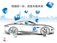 车载3G导航飞歌四核安卓智能车机将面世