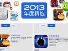 App Store精选 哪家App当选最佳游戏