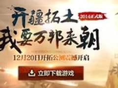 AMD版HP Pavilion 14/15助阵 御龙在天