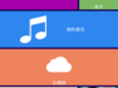 爱在心口难开 DOSS 阿希莫2S语音传达