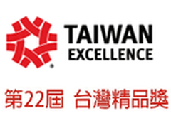 技嘉2013台湾精品奖 产品大获全胜
