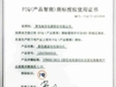 海信获权威机构PIQ产品智商标识授权