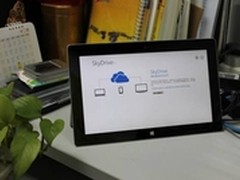 存储无界 Surface 2平板SkyDrive体验