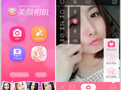 欢乐过圣诞 美颜相机2.0版UI界面换新颜