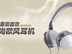时尚欧风耳机 JVC HA-SR75S耳机促销价