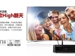 再不变就OUT了 海美迪Q9帮你涨姿势