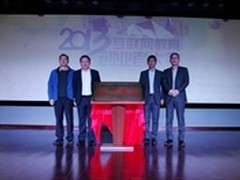 中国首支互联网教育产业基金发布