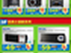 圣诞元旦优惠不断 耳神音箱促销黄金周