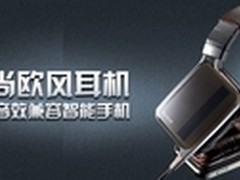 外形时尚炫酷 JVC HA-SR85S-B促销1599