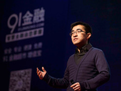 91金融入驻嘉定金融谷 首期发起100亿元