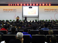 PHICOMM斐讯产业垂直化打造国际品牌