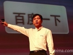 百度进化：传统搜索的中间页变革
