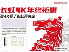 我不吃亏，你呢？