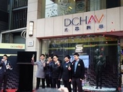 美国音响SOUL与大昌行合力开拓耳机市场