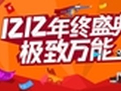 恒林椅业国内首造3D打印座椅