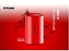 D-Link 圣诞版云路由850LR