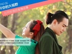 活动火爆奖品丰厚影驰S6编剧大赛进行中