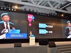 中移动畅想移动互联业务构建4G生态系统