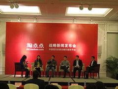 淘宝推出“淘点点” 叫外卖杀入餐饮业