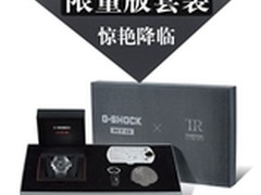 卡西欧限量版“超级神器套装”开始预约