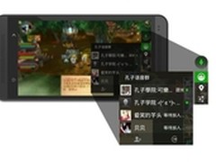 PK手游语音 颠覆传统手游玩法