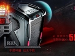 LOL补刀神机 宁美国度对战平台仅5555元