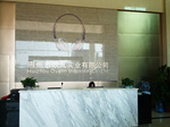 14年合力共赢 欧凡代理商及新品发布会