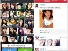六款圣诞俏皮应用推荐 勾搭妹子有高招