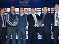 华为助运营商获2013年DCD数据中心大奖