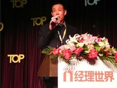 用友UAP谢东：一体化引领企业创新变革