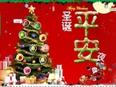 圣诞节送苹果 iPad Air现货仅售3099元