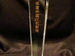 360企业版软件获2013年度中国IT创新奖