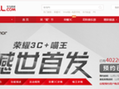 超千万 荣耀3C于24日10:00提前结束预约