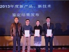 TCL包揽四项行业顶级大奖成最大赢家