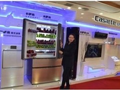 卡萨帝朗度黄金宽深比专为中国家庭设计