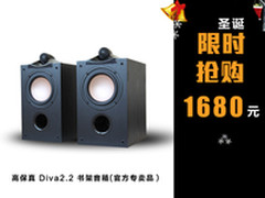 中国没圣诞老人 惠威圣诞优惠自己抢吧