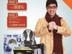 乐语通讯携中国联通开启老用户感恩回馈