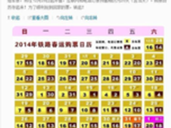 搜狗地图：路上的那些事儿（二十）