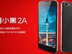 智能机 卓普小黑2A领跑低价高配强机荐