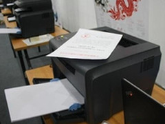 【成都】红黑双色打印机 艾塔斯2010N促