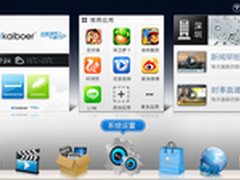 解密开博尔人机交互系统KIUI7.0优势