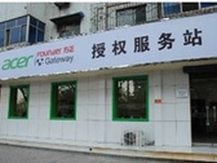 Acer完善河南新乡服务网点