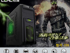 圣诞时节出新品 佑泽T35机箱上市