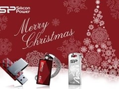 时尚U盘传暖意 SP广颖电通双节温馨贺