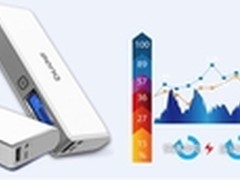春节旅途不断电  明基移动电源陪你一路