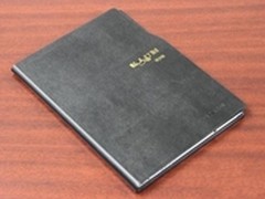 重庆E人E本T7贺岁版 送私人定制礼包  