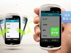 手机藏进袜子里 摇一摇给爸妈满分关爱