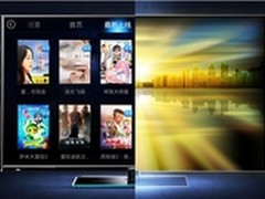 重回温馨客厅，39寸统帅云电视天猫首发