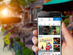 精湛工艺别致设计 龙酷A-one美图赏析