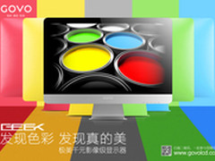 显示器中的iPhone 5C GOVO极客多彩版本